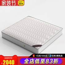 Natural Latex Mattresses Mats Dreams Adult Mattresses Moderate Upholstered Independent Springs 1 1 5 m 1 8m Double Mattress