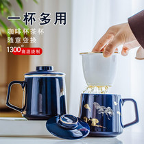 Teacup Ceramic drinking teacup Mug Single master cup Office tea water separation filter Tea set Tea cup