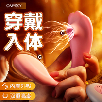 Wireless remote-controlled jumping egg quake muted female plug-in beans women go out to wear telesexual anecdotes