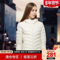 Beshi and outdoor down jacket men and women White Duck Down slim down jacket autumn and winter slim down jacket