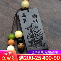 Ebony car keychain lettering custom car pendant creative gift male and female couple birthday gift