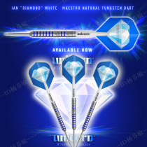 Unicorn Unicorn Hard Dart New Sapphire Needle Dart 90% Tungsten Steel Dart Standard