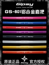 GIPSY handlebar Childrens balance car handlebar straight handle sliding walker GS601 aluminum alloy Gypsy straight handle racing