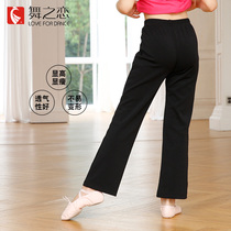 Dance love childrens dance pants Female practice pants Black dance suit size childrens dance pants Slim straight pants