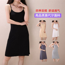 Modal pregnant woman base shirt long suspender vest skirt summer slim hip skirt summer pregnant woman Pettit