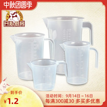 Plastic beaker 100ml measuring cylinder ml small scale Cup 250ml 500ml 1000ml with graduated measuring cup