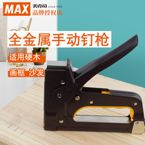 Max MEKS Japan import nail gun all metal manual nail gun TG-A D nailer wooden board nailer stapler wooden furniture nail gun can be ordered 13mm