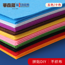 Huasen Blended Clothing Unwoven Cloth DIY Children Handmade Materials Non-woven Fabric Nursery School Early Education