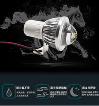 Electric car motorcycle LED intense light spotlight retrofit 12V48V60V72V ultra-bright external headlights fish eye spotlight