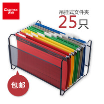 Together with the fast work document rack hanging folder rack fast work A4 FC Iron network data rack color paper hanging clip with hook hanging quick fishing classification clip