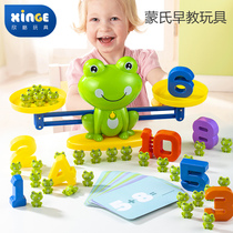 Montessori Early Teaching Benefit Toys Mathematics Kindergarten Teaching Tools Montessori Infant Hand Eye Coordination Small Class Middle Mengtai