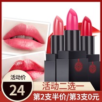 Long-lasting moisturizing moisturizing waterproof not easy to decolorize small pepper student domestic lipstick female gold domestic lipstick