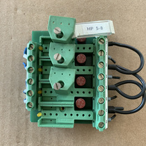 SIM-AMS solid state relay welding plate base