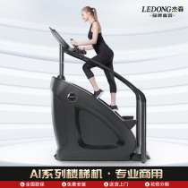 Jason Mountaineer Commercial Climbing Step Trainer Static Fitness Equipment in the Lower Room AI3