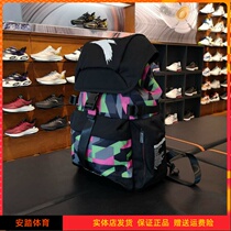 Anta ANTA2020 summer womens basketball series Frivolous Backpack 192021152