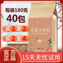 Gan Mai Dazao Tea Qiu Doctor Licorice Wheat Tongrentang Root Number Says 324 Shop Jujube Tang Caotang Autumn