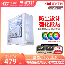 Full-side transparent ARGB Divine Desktop Water-Cooled Computer Pure White DIY Unit