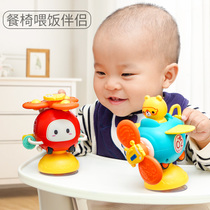 Infant toys for more than 6 months old puzzle early teaching seven 8 9 10 1 year old 2 baby table and chair suction cup