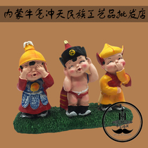 Mongolian Specialty Resin Handicraft Pendulums Furnishing Adornment of the Furnishing Adornment of the Inner Mongolia