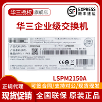 LSPM2150A LSPM2150A LSPM1AC360 PSR150-A1 HuThree Modular 150W 360W Power Module