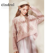 Xidy 2021 Winter new sweater female pink round neck pullover design sense niche loose lazy wind sweet Joker