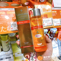 Japanese City Wild Doctor Labolabo Pores Systolic Water Moisturizing Water Moisturizing Water Whitening Fine Cosmetic Water Restoration Wet Compress