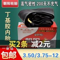 Chaoyang electric tricycle 3 50 3 75-12 tube car tire 16x3 50 375-12 tube