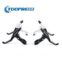 Bicycle Brake Handle Ultra Light Aluminum Alloy Handlebar Mountain Bike Road Bike Wheel Folding Brake Handles