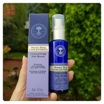 Spot NYR Sleeping Beauty essence 30ml night hydrating repair brightening hydrating to 23 September UK