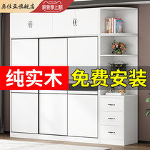 Wardrobe home bedroom all solid wood modern minimalist childrens storage large wardrobe custom sliding door small apartment cabinet