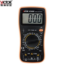 Victory Digital Wanuse Table VC9205 electrician universal table VC9208 Number of display Versatile table full circuit protection