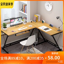 Apartment Corner Computer Desk Home Desk Bookshelf Composition Desktop Desk Modern Minima Economy Type Table