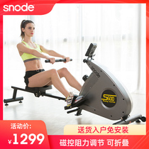 SNOWD intelligent magnetoresistive rowing machine Home fitness equipment Rowing machine Folding super silent magnetron rowing machine