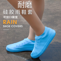 Rain shoe cover rainy day waterproof non-slip foot shoe cover portable fashion for men and women children rainproof shoe cover wear-resistant rain boots