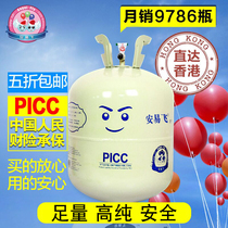 High purity helium gas cylinder balloon helium gas tank creative floating air inflatable props birthday wedding surprise layout supplies