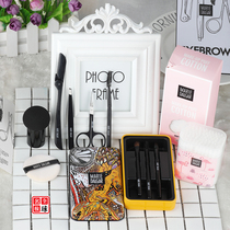 Mary Dajia makeup tool makeup brush mushroom head powder puff beauty egg eyebrow knife eyebrow brush eyebrow cut makeup Cotton