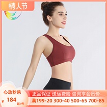 The Lemon Yoga Naked Sensation Series Yoga BRA (with breast pads) LUM19109