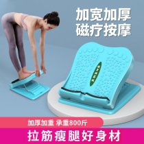 Stretching plate oblique pedal thin leg artifact foldable fitness rhythm stretching calf sports pedal training device