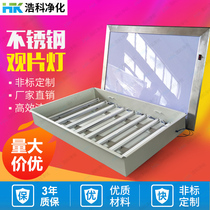 Stainless Steel Hospital Viewing light operating room led viewing sheet light box X light reading sheet Lights single link double link triple