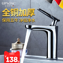 Full copper wash basin faucet cold hot water wash basin single wash pond pot toilet pond pot faucet