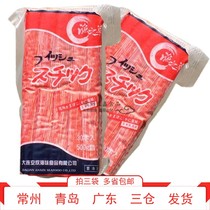 Fishery crab stick 500g packaging simulation crab Willow sushi ingredients hot pot commercial crab sticks three packs more provinces
