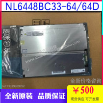 New original NEC 10 4 inch NL6448BC33-63D NL6448BC33-64 64D 64R spot