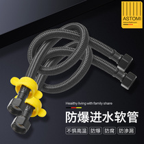 Black Intake Pipe Hot and Cold Intake Pipe Double Thread Toilet Water Heater Sink High Pressure Explosion Resistant 4 Point Hose