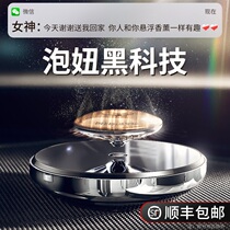 Suitable for Benz BMW Car Perfume Car Aroma Surface in Solar Vehicle