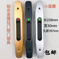 Aluminum Alloy Pushdoor Door Lock Balcony Door Kitchen Move Door Boutique Hook Lock Toilet Door Hollow Door Home Lock