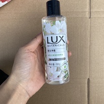 Lux Freesia cloud removal pure plant extract essential oil fragrance shower gel 190g Freesia fragrant tea tree essential oil