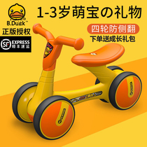 Ledi Little yellow duck balance car 1-2-3 years old Pedal-free baby walker Toddler sliding sliding scooter Children