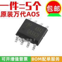 Brand new original dress AO4842 print silk 4842 SOP8 MOS field effect pipe double N channel 30V 7 7A