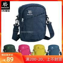  Kaile Shiyuan outdoor mens and womens shoulder backpack messenger bag leisure sports bag KA00088 00145