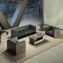 Minimalist Modern Business Reception Room Guest Creative Rest Area Leather Sofas Tea Table Combination Suit Office Sofa